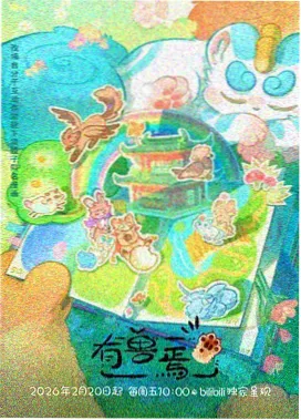 契约之吻 场景图3