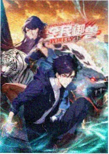 夕桐绫乃 契约之吻角色